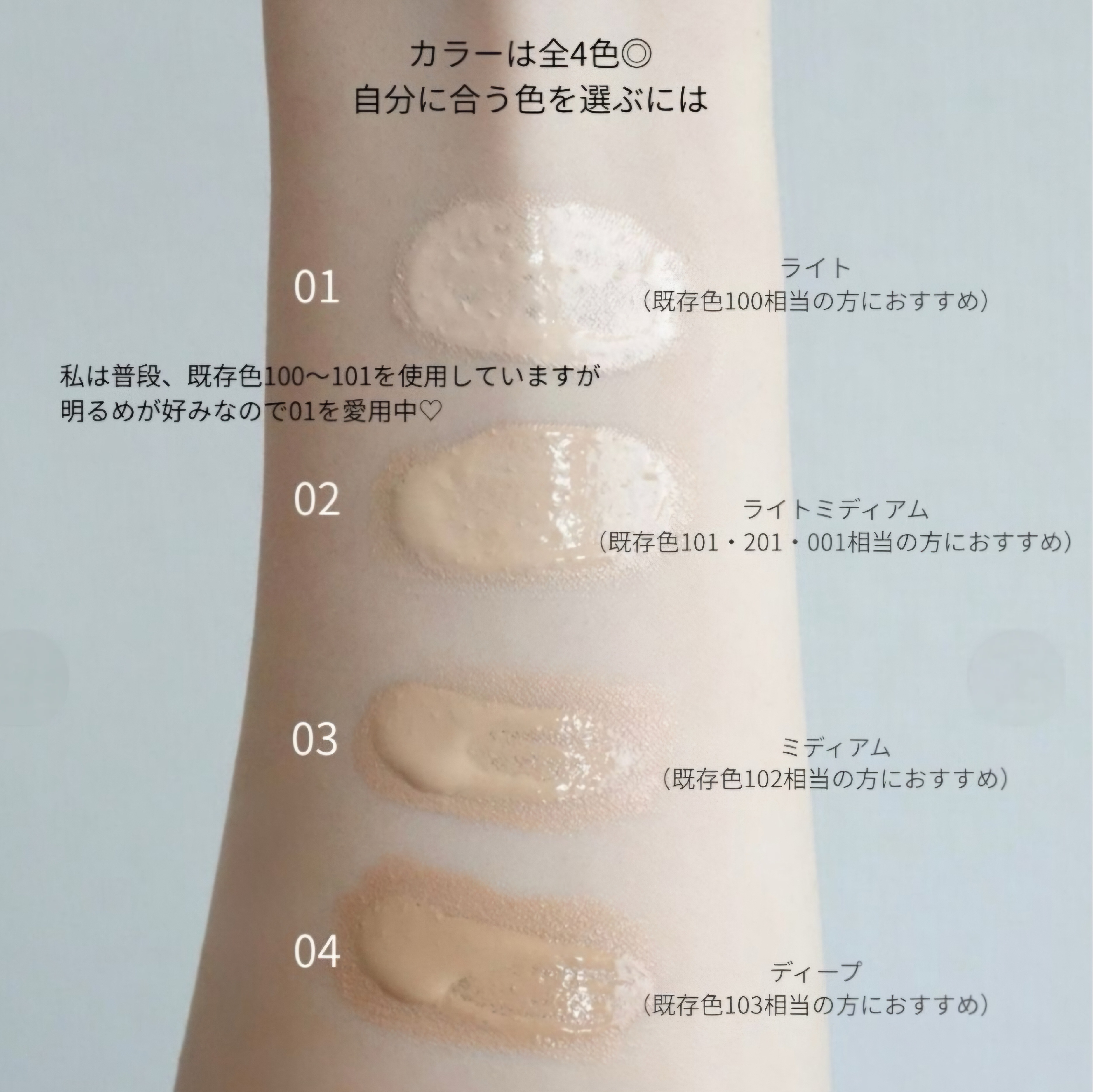 【3/9新品發售】【✨️日本🇯🇵 IPSA 全新精華粉底液✨️】30ml   ​SPF30 PA+++ 【共4色】  