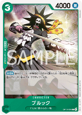 One Piece TCG Card Game - Op13-034 (C) Brook 
