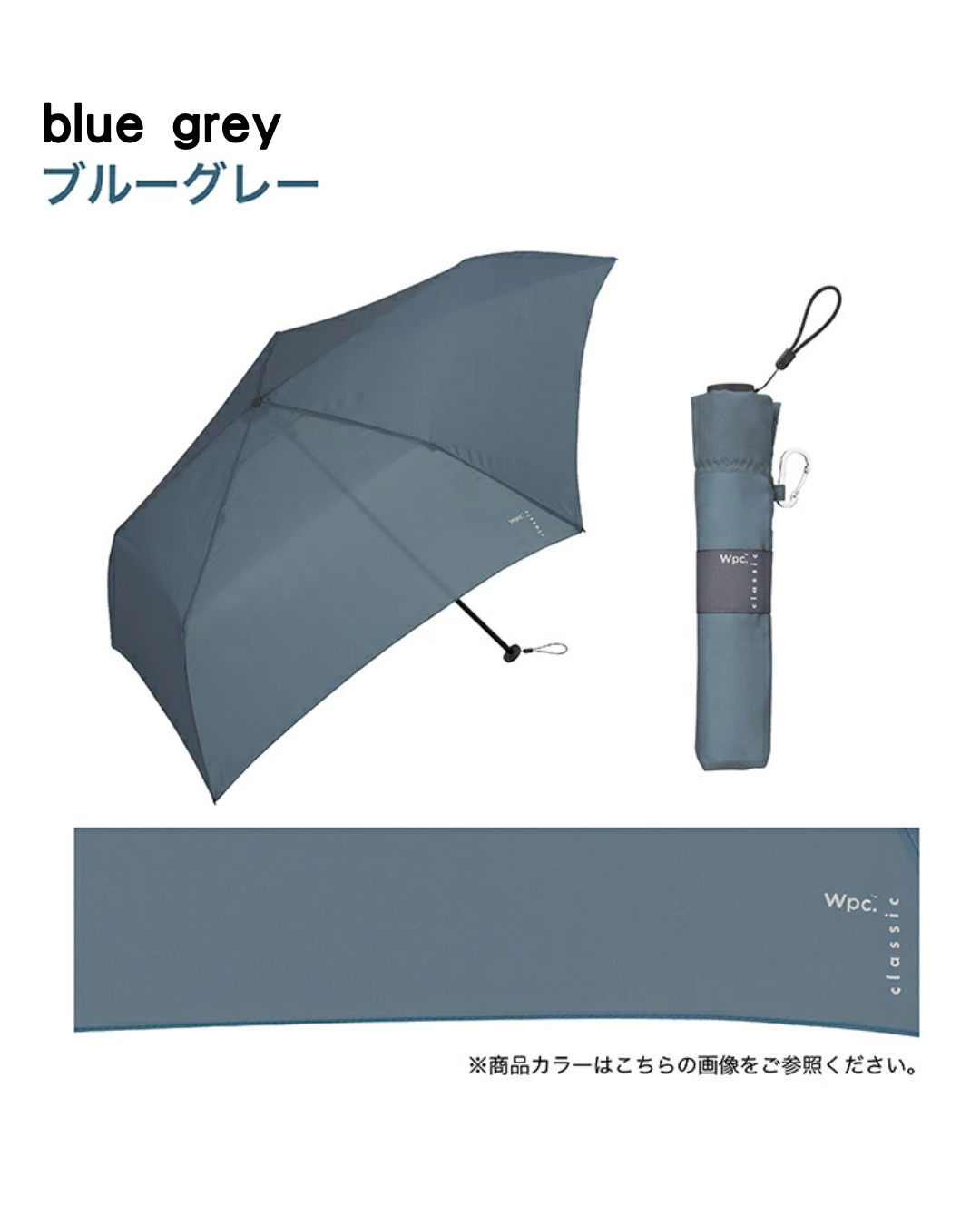 日本代購【 2026新商品 日本直送 🌧️ 輕到忘記佢嘅存在！日本 Wpc. AIR-LIGHT 極幼超輕量折傘 (僅重120g) | AIR-LIGHT Ultra-Slim Folding Umbrella (Only 120g!) 】