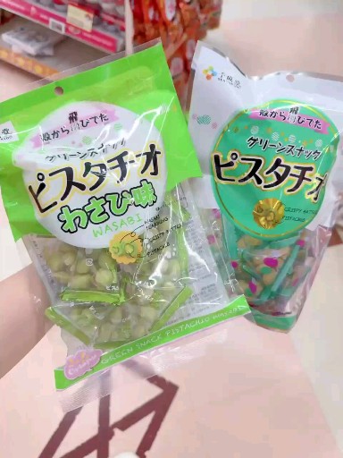 🇯🇵日本人气脆皮开心果