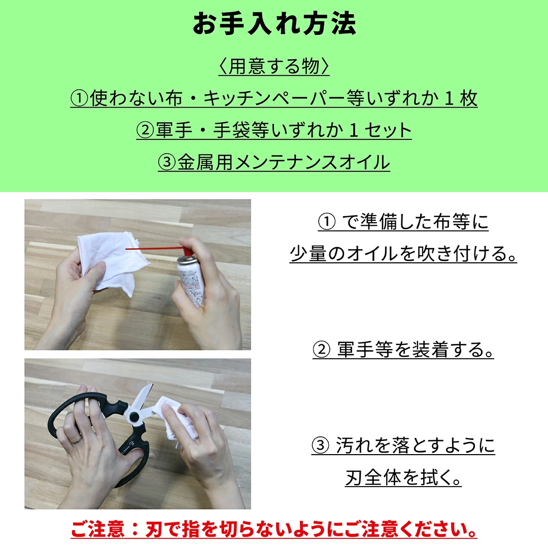 🔥🔥【日本製《SAKAGEN》Hand Creation F-170 園藝剪】黑刃