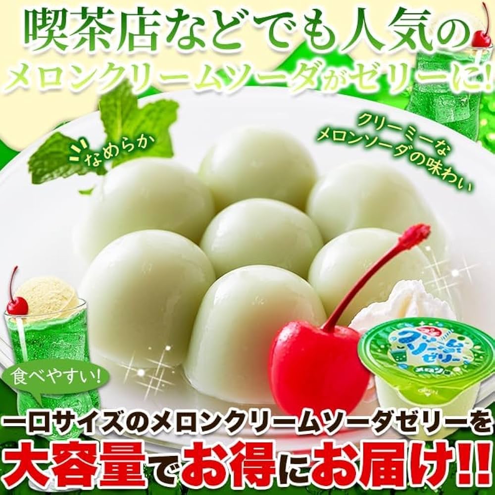 日本直送  Natural Lifestyle迷你🍈蜜瓜奶油蘇打果凍 