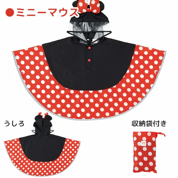 日本 Skater 迪士尼 兒童可愛斗蓬型雨衣 90cm