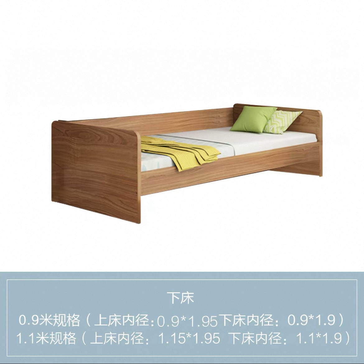 上格床連書枱 兒童碌架床 細單位雙層子母床 抽拉拖床高低床 bed