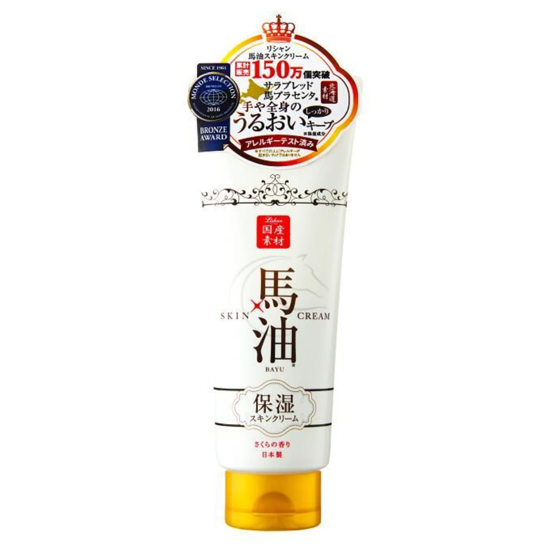 Horse Oil Cream 200g