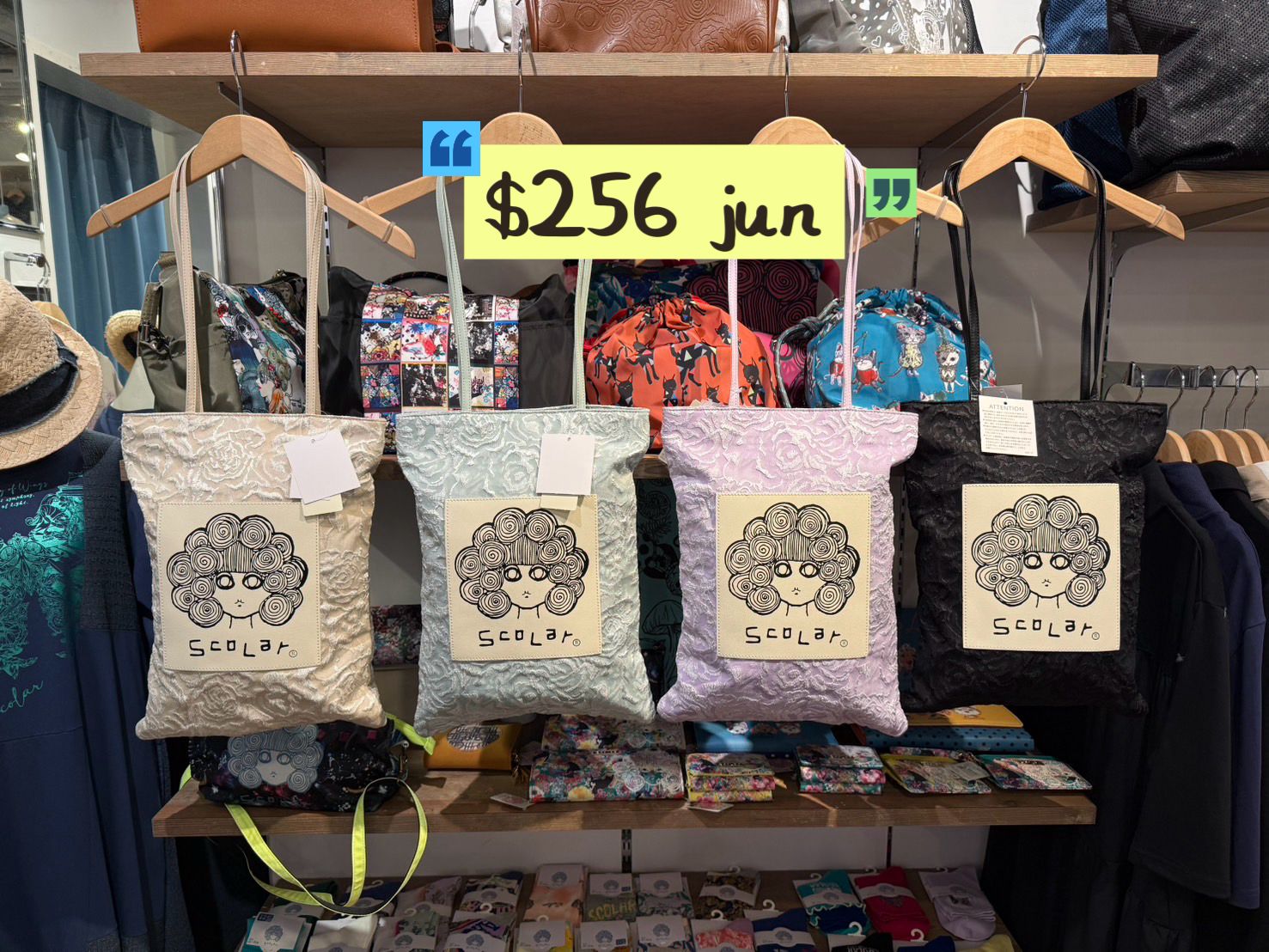 scolar jun特價 $256