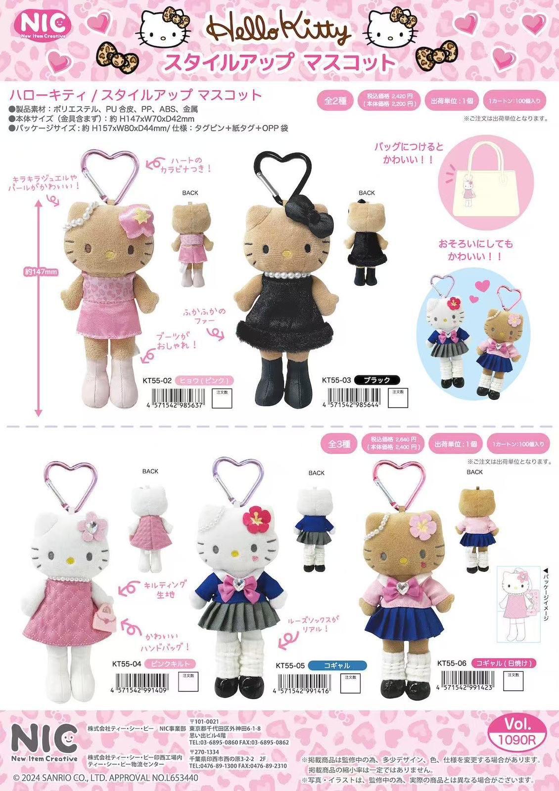 *超人氣LisaHello Kitty長腿😍Sanrio長腿 Hello Kitty 掛飾*