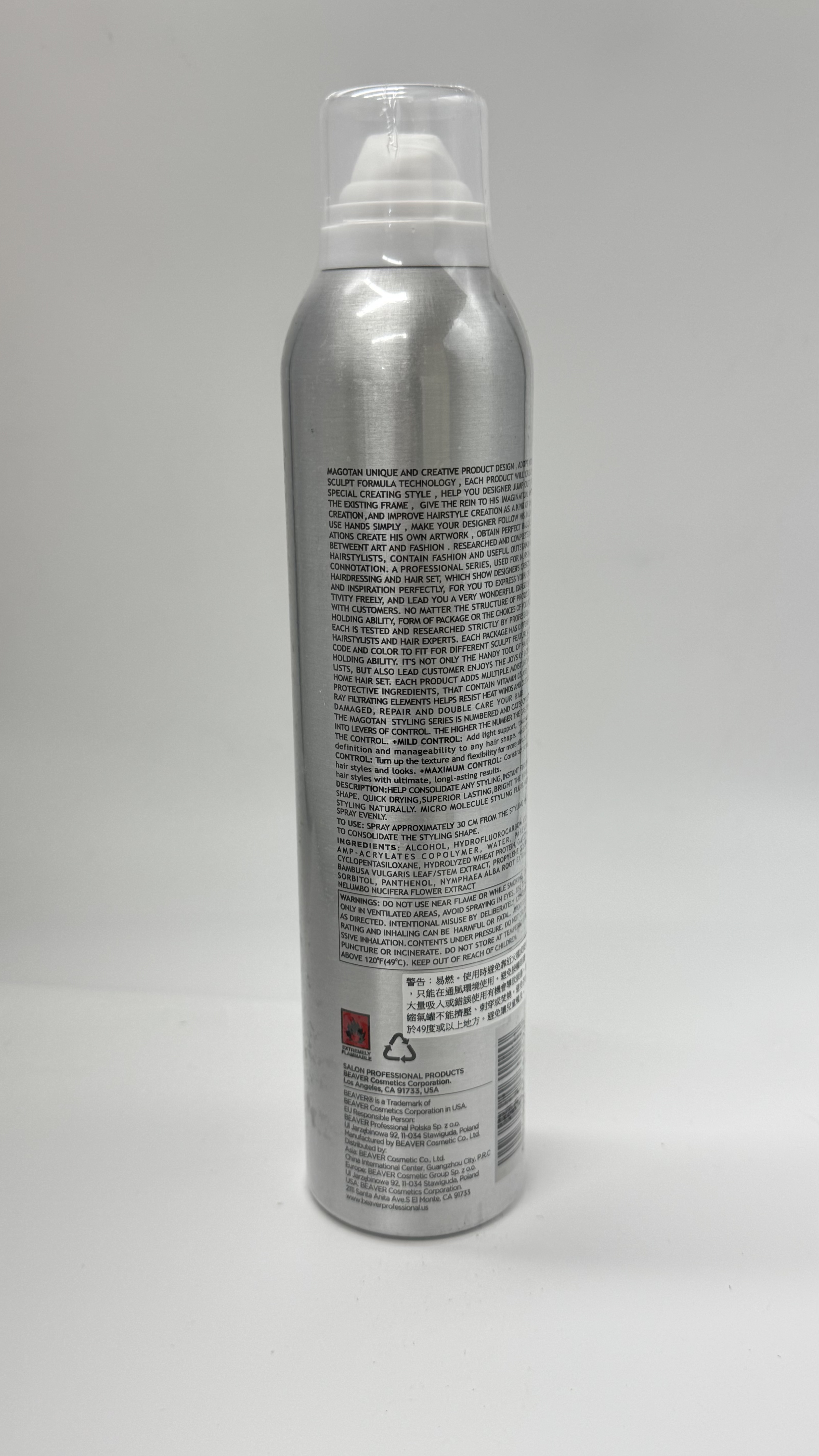 Beaver 5+ Hair Spray 強力定型噴霧 350ml