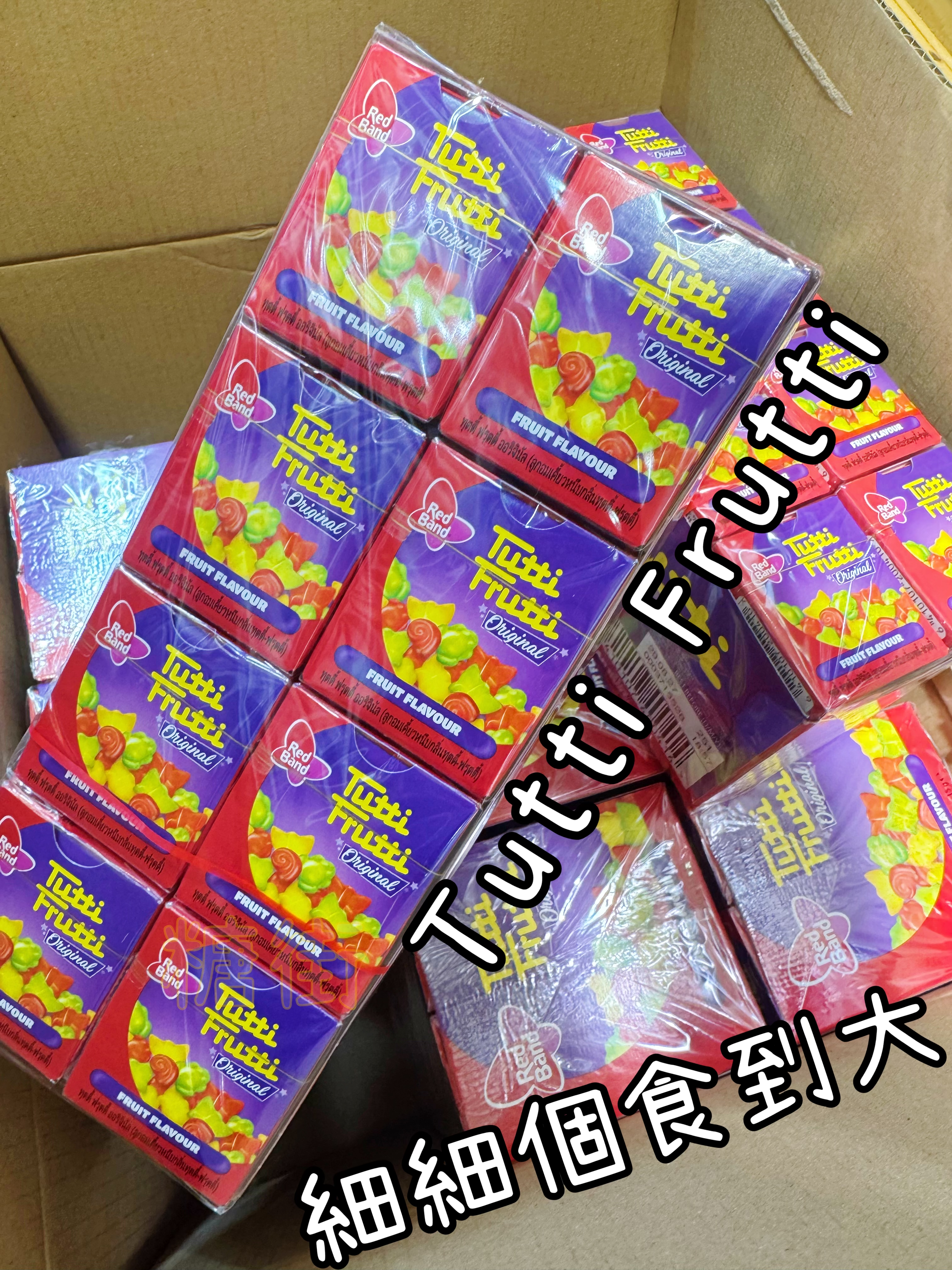 ‼️現貨‼️泰國七彩橡皮糖