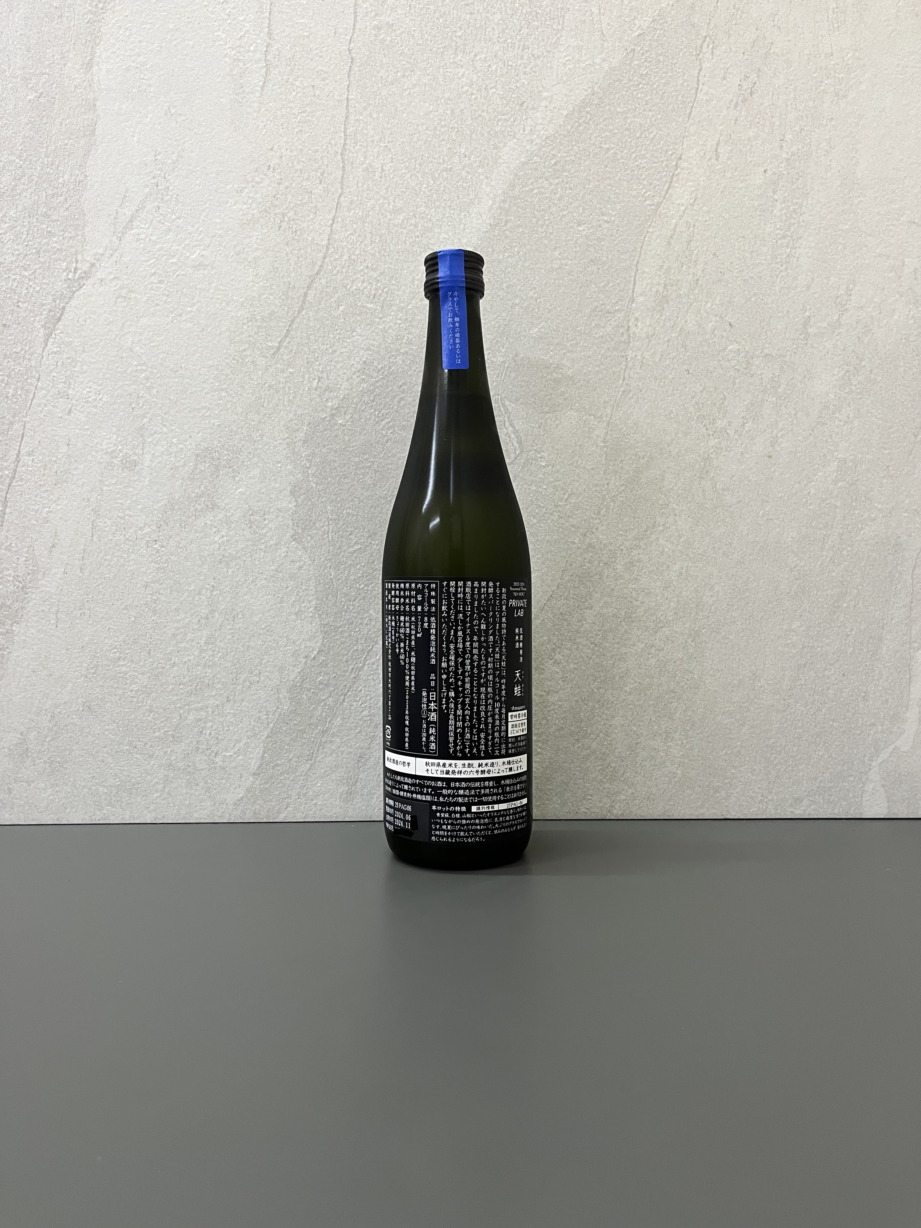 新政天蛙低酒精發泡純米酒2023 720ml | 醇釀