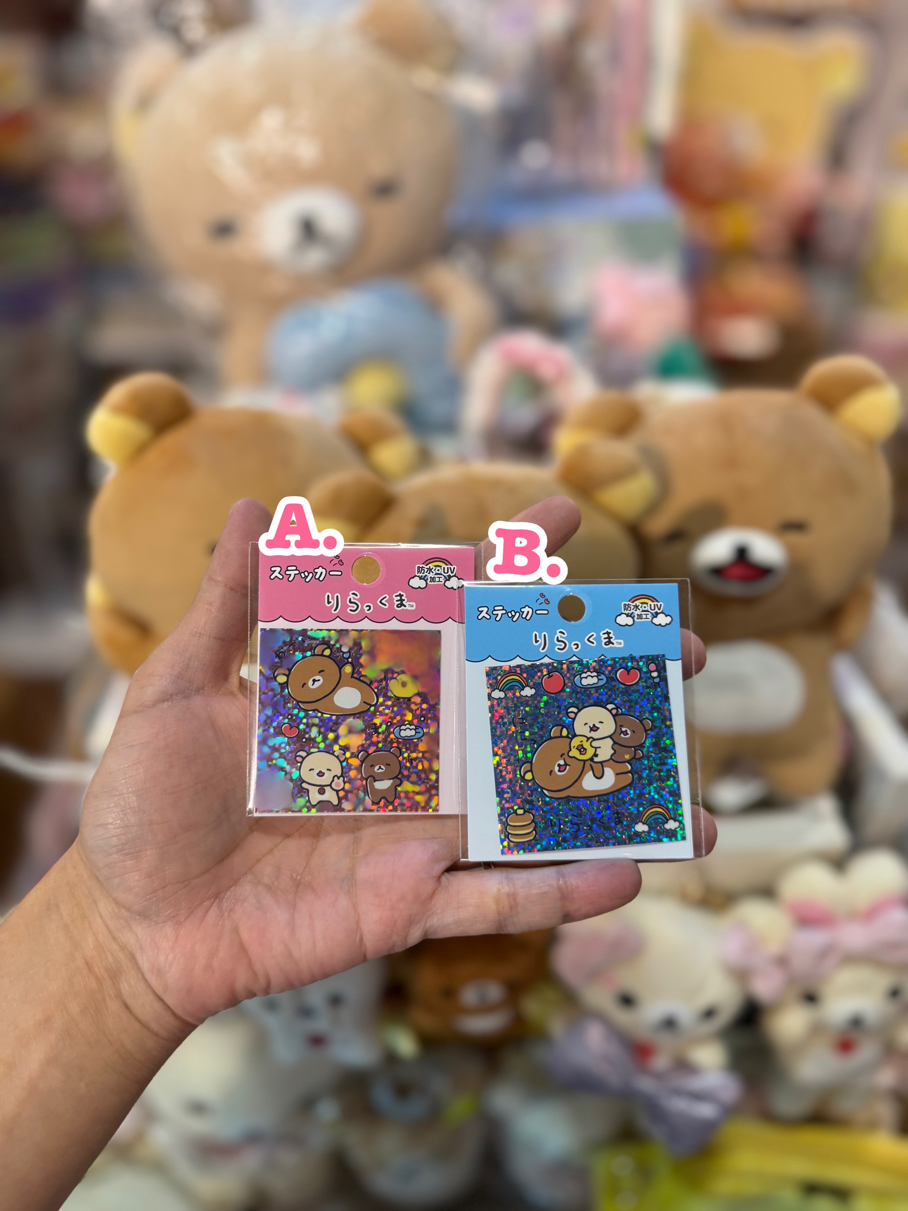 《現貨》全新 happy rilakkuma 系列閃閃貼紙