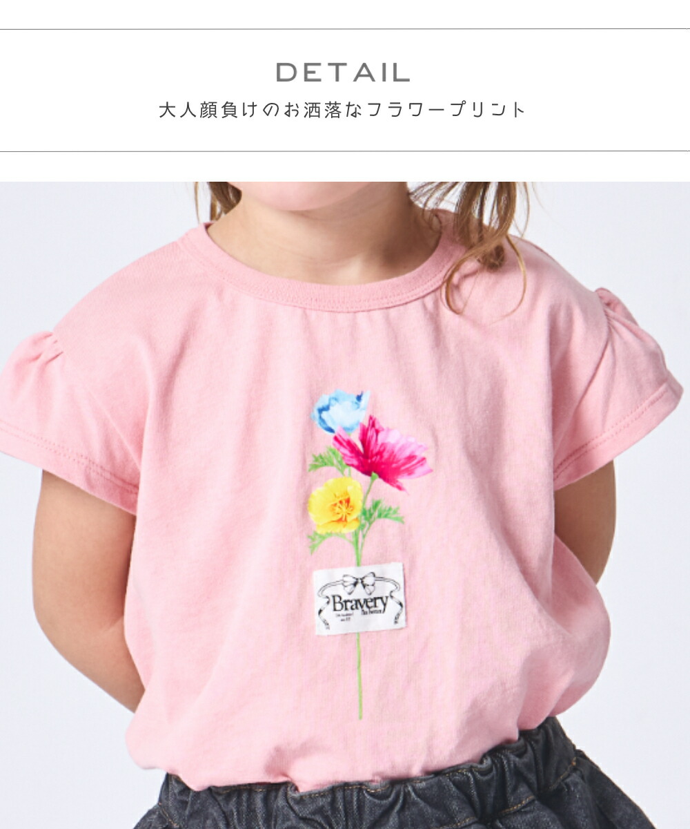 🆕【⭐訂購⭐】🌀 🇯🇵 日本直送 花束💐印花貼布 荷葉邊袖 上衣［2款選］🌀 [ELEA-0138][260614]