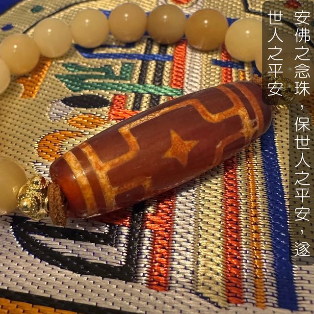 平安之珠」紅肉火供十字佛天珠| Yimu Gzi - 藏物·語