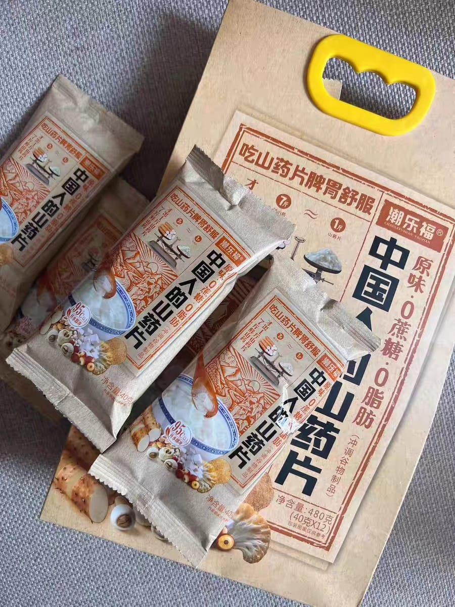 恒发‖恒发‖ 潮乐福 中国人的山药片 40G x 12pack 健康营养代餐 CHAOLEFU SHANYAO PIAN