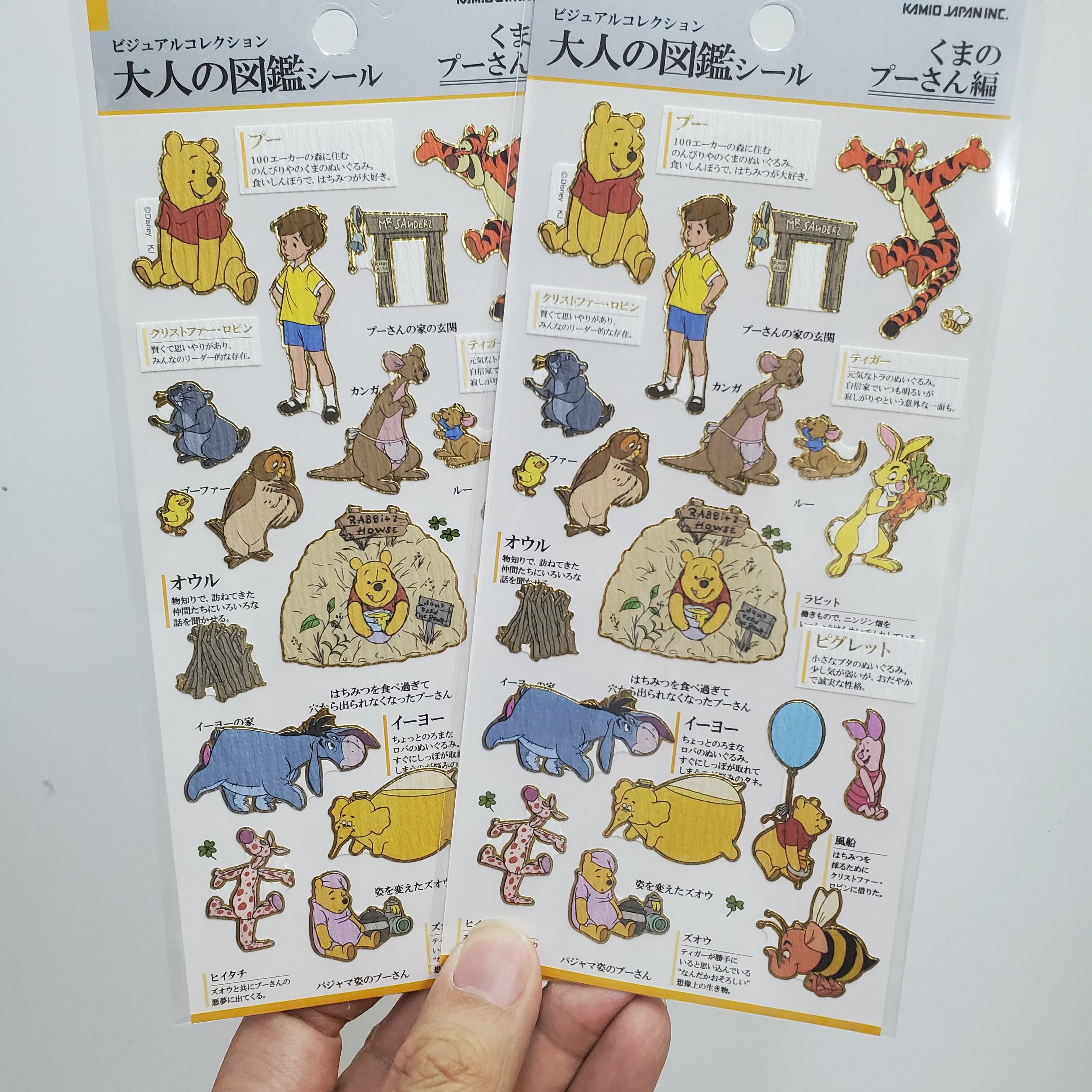 [現貨] [日本製] 小熊維尼 ｜ 圖鑑貼紙 {TF2212087}