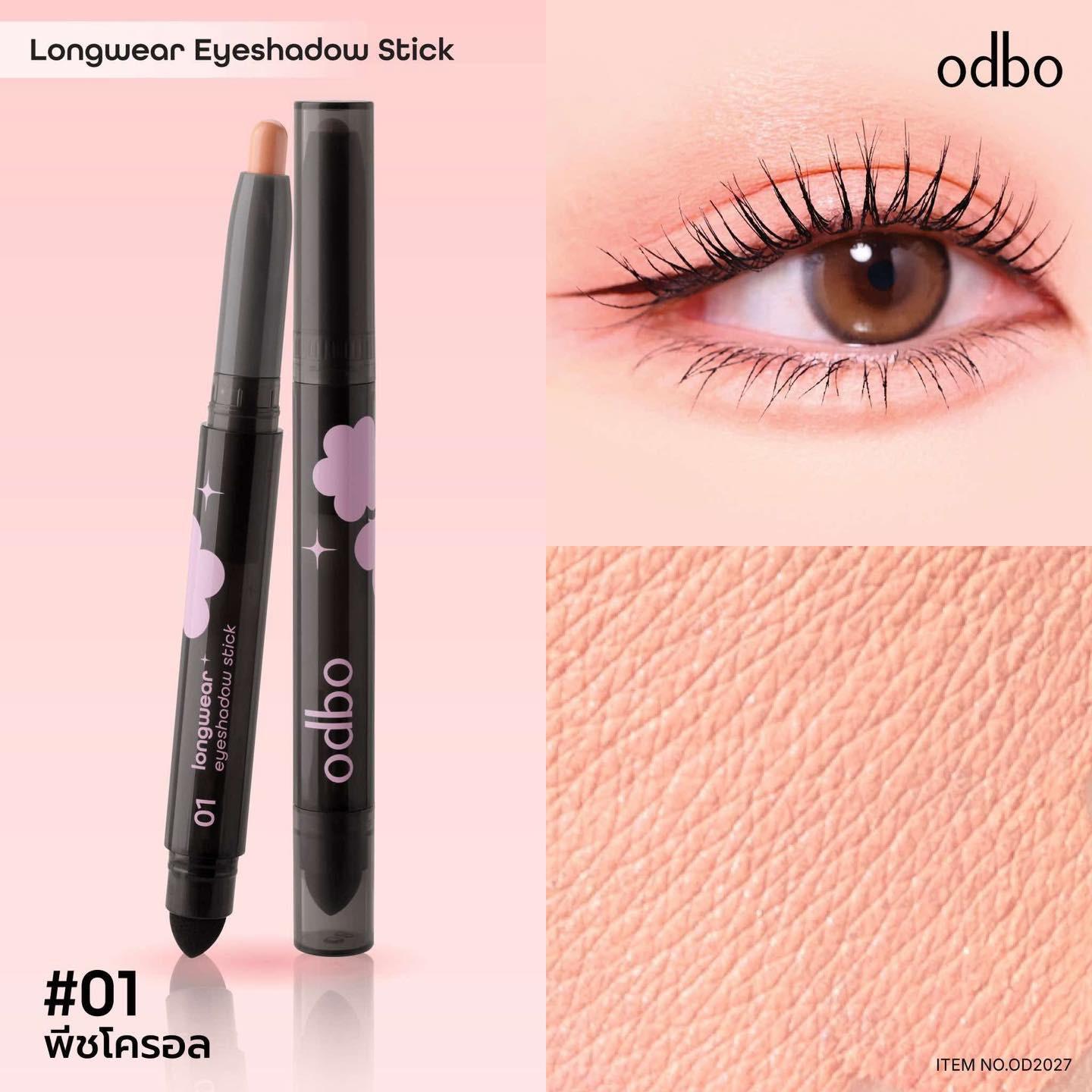 odbo持久閃爍眼影棒(8色) | 泰國人氣奶油質地防水防汗