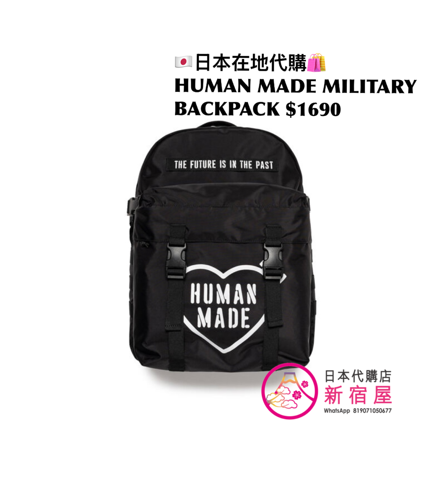 HUMAN MADE MILITARY BACKPACK