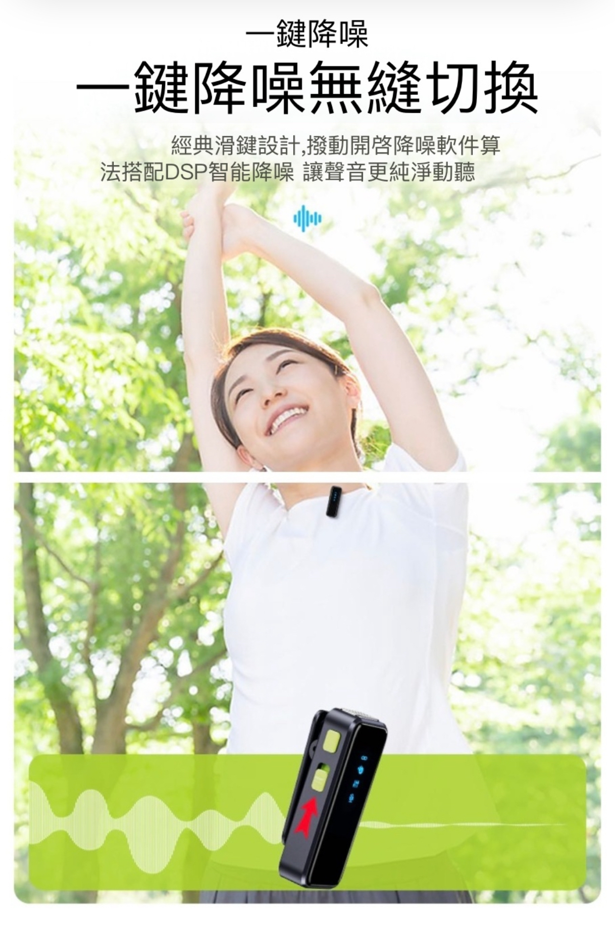 ZCJB無線領咪智能降噪音，適合蘋果Android機通用