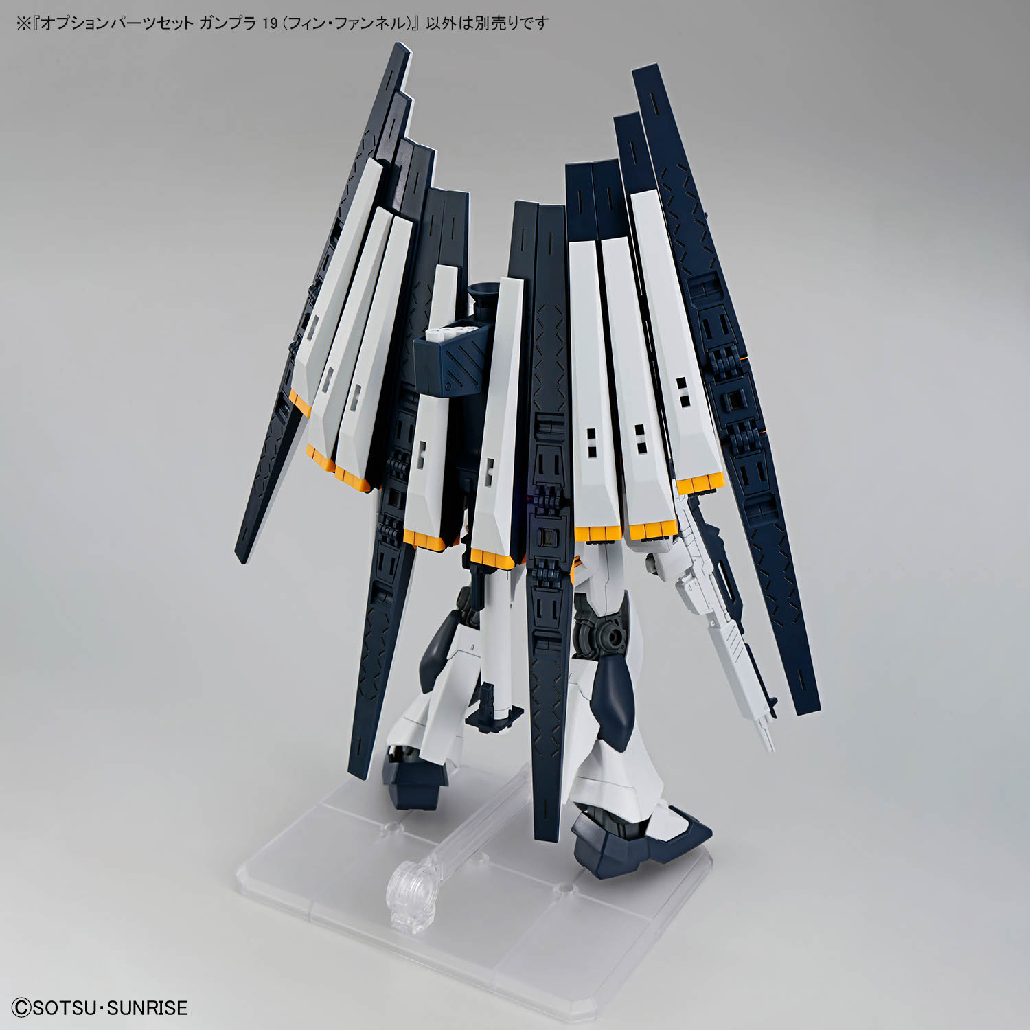 (行版) Bandai HG 1/144 Nu Gundam Option Parts Set Gunpla 19 (Fin Funnel) 替換用部件套裝  高達模型 19 (翼狀浮游砲) 模型 