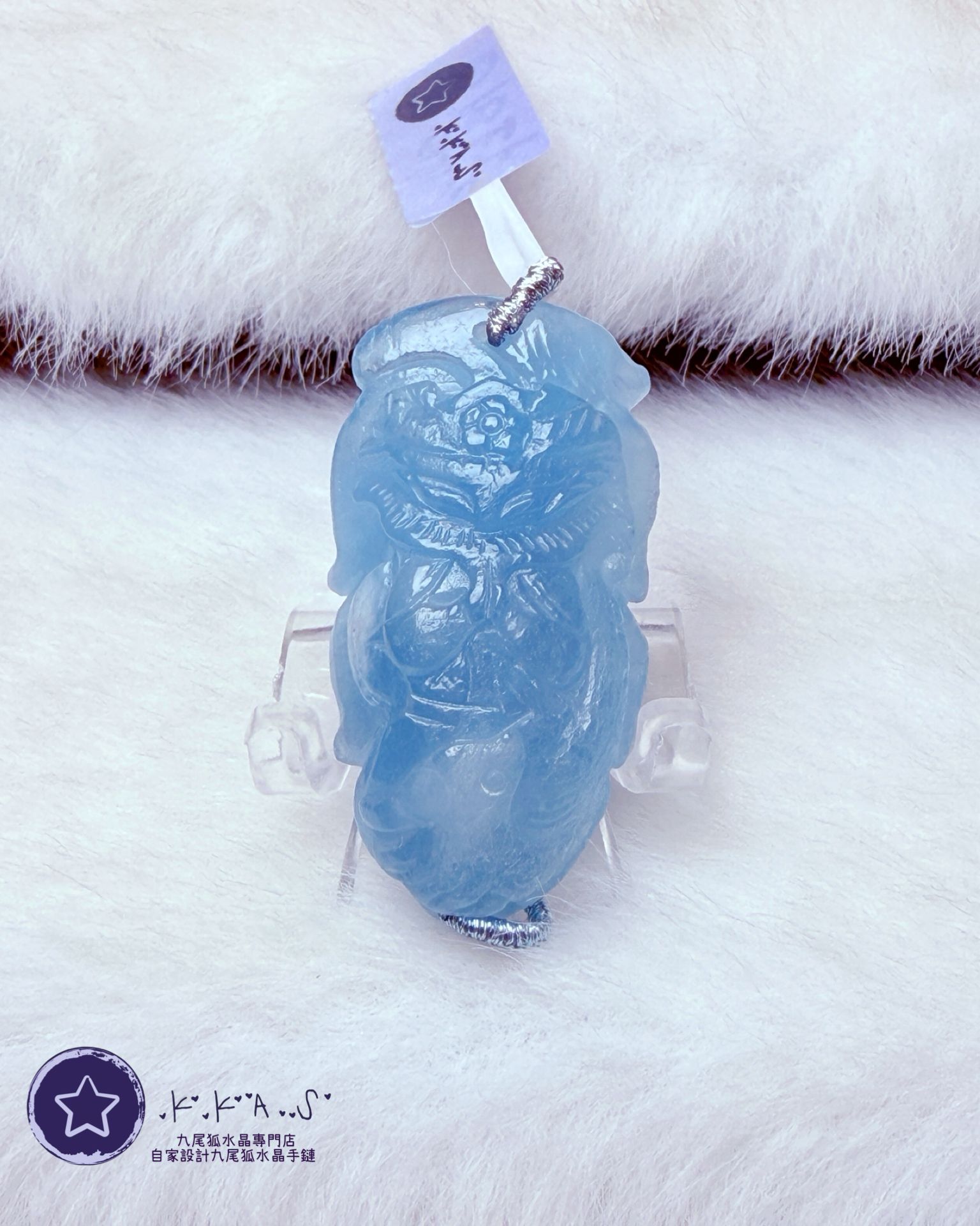 K00200 海藍寶 修仙狐 - 吊墜/手牌兩用款