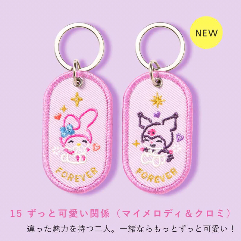 日本現貨/預訂📍日本Sanrio x 2/8b相遇刺繡鎖匙扣套裝(加左新款)