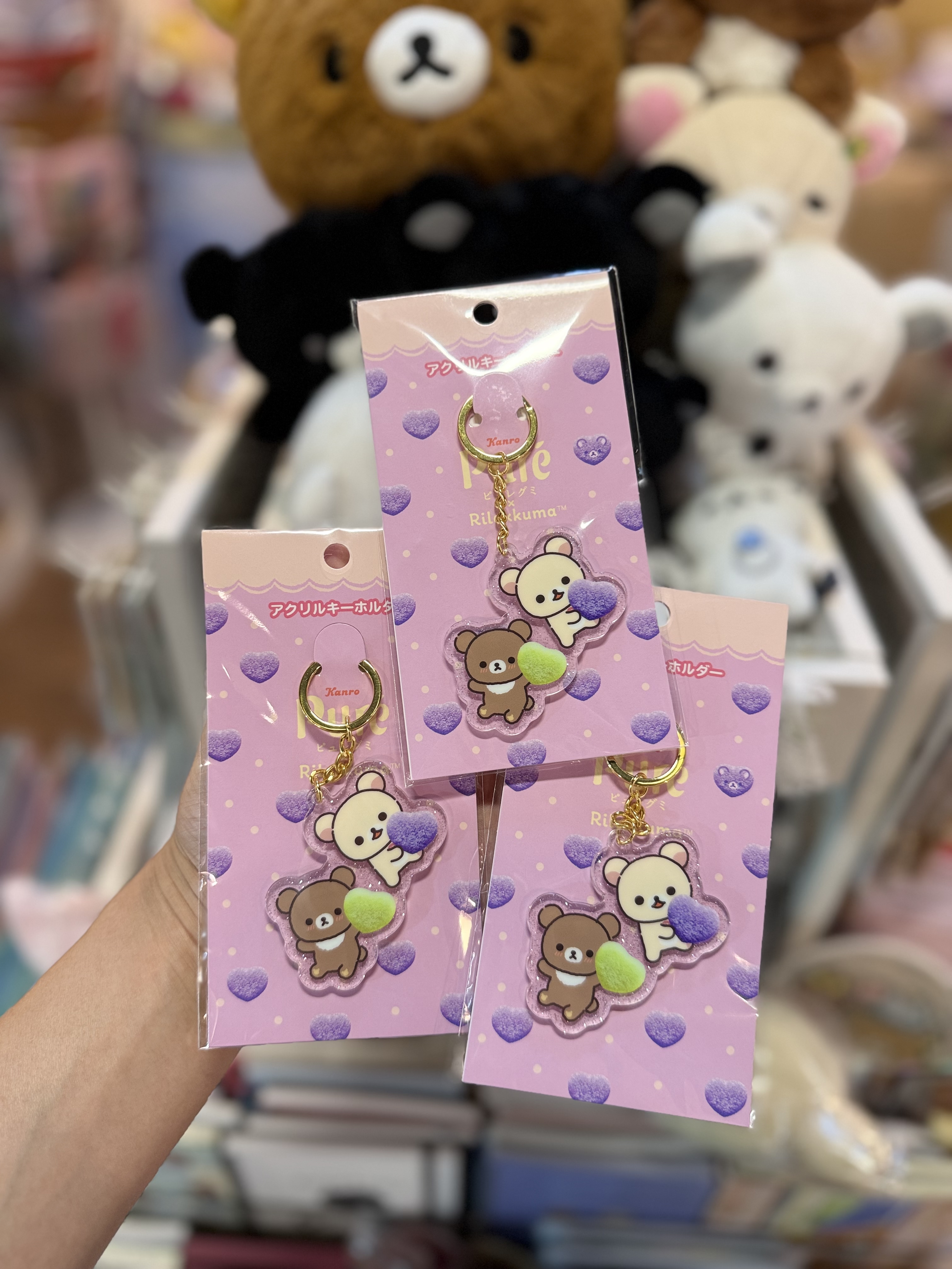 《現貨》全新loft 限定puregumi x rilakkuma匙扣