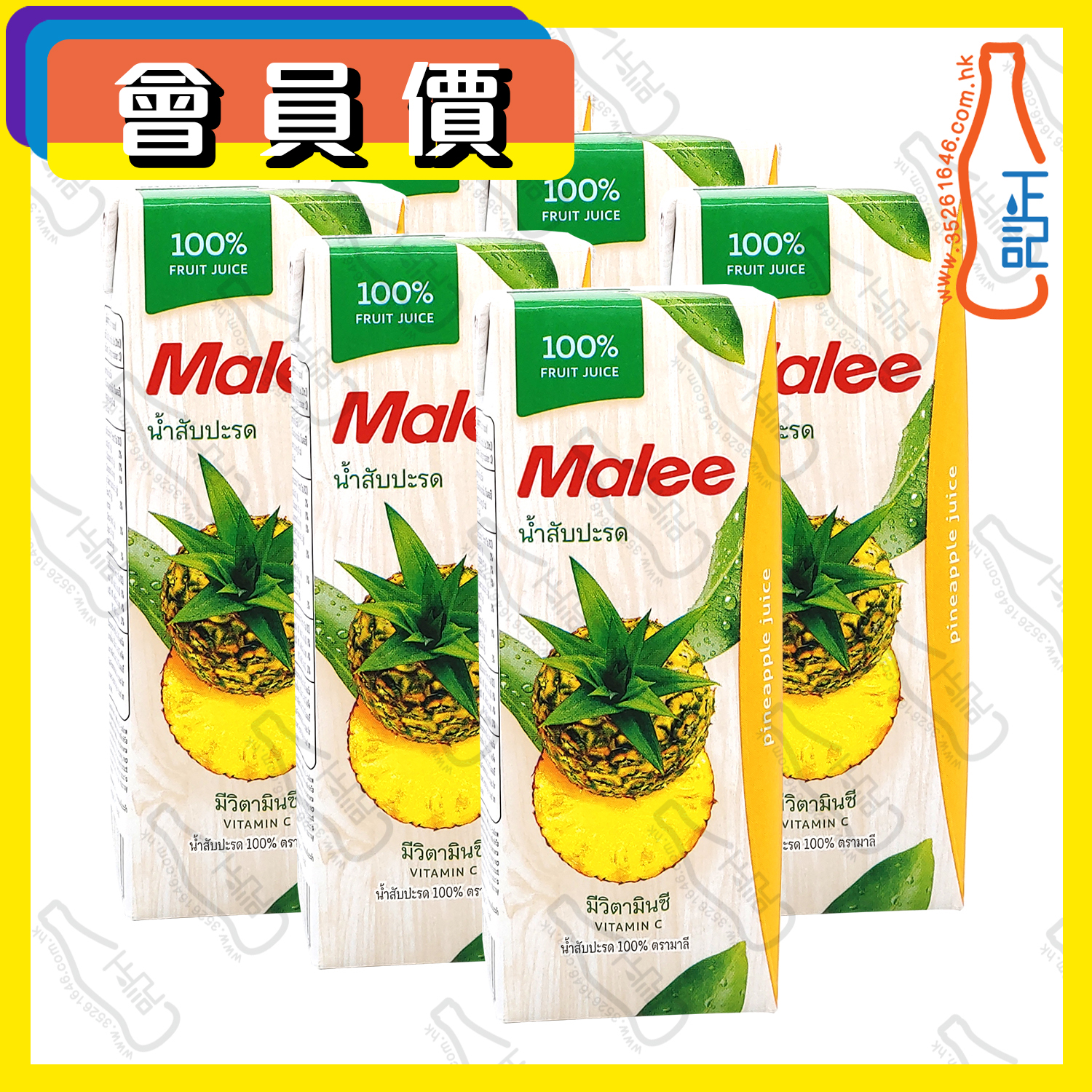 ==(會員價)Malee 菠蘿汁 200ml x【6包】 /份
