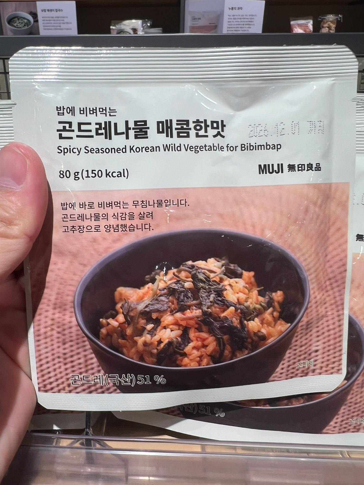 🇰🇷無印韓式拌飯醬料包 