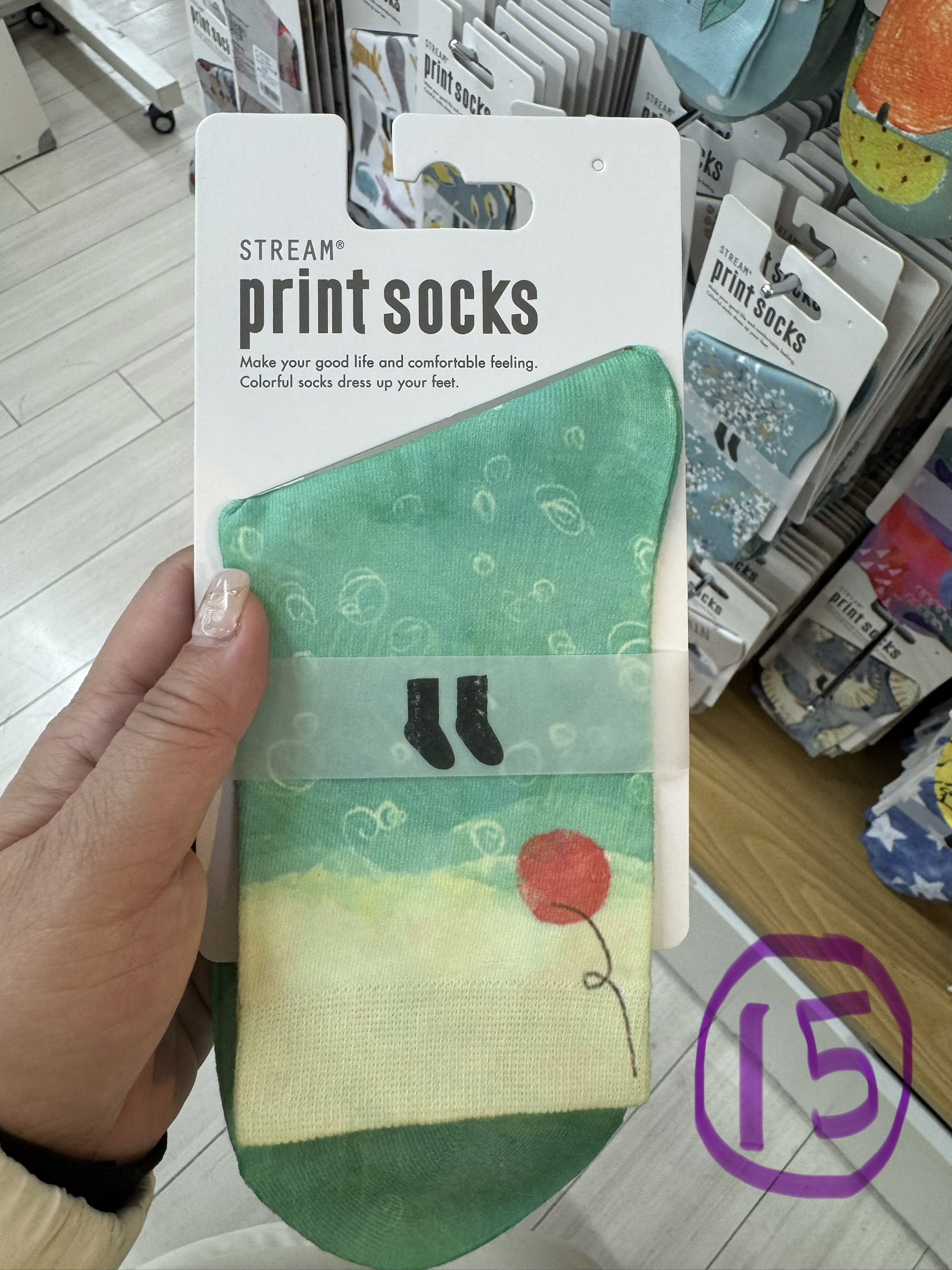 💕 Stream Print Socks 💕