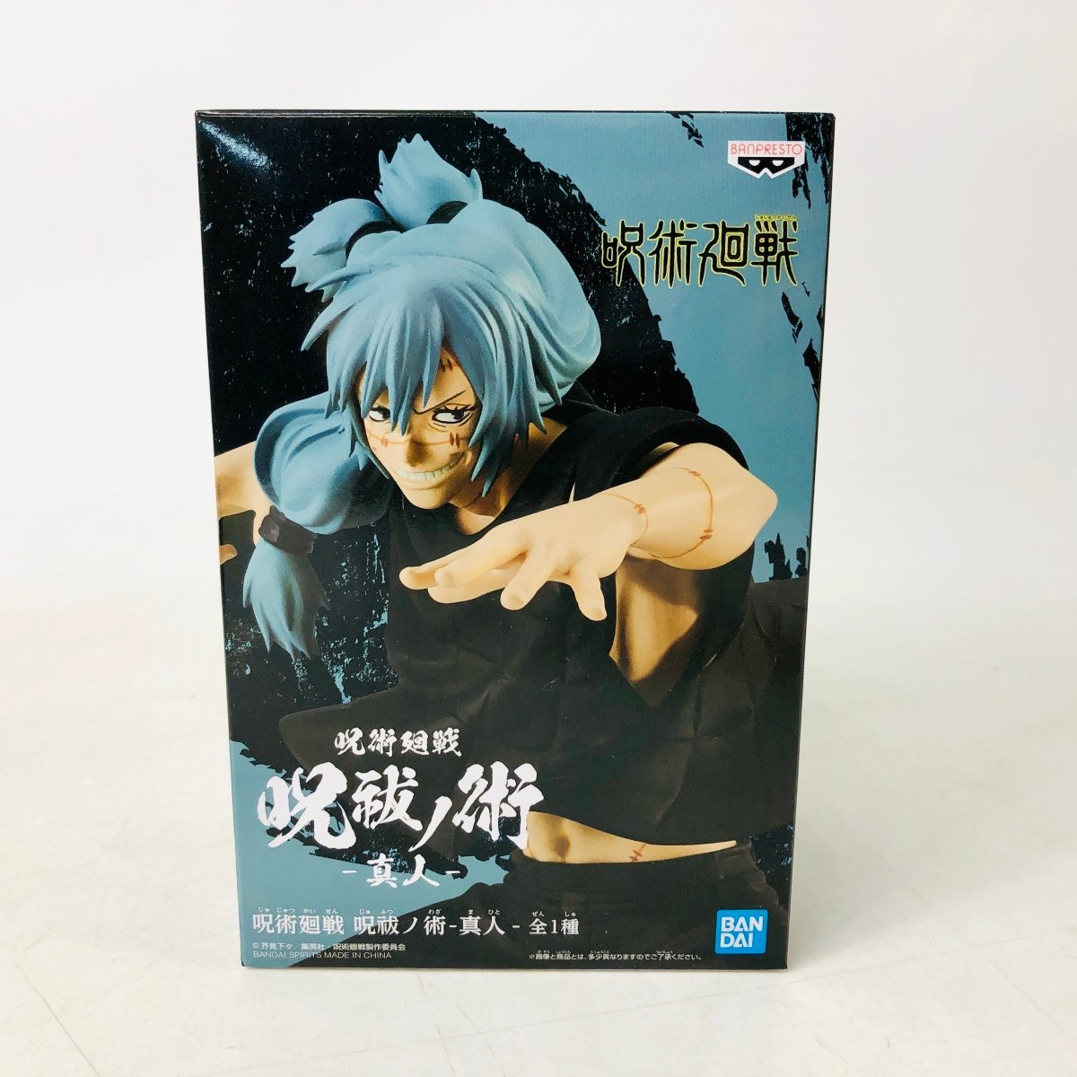 Banpresto, Jufutsu no Waza Figure: Jujutsu Kaisen, Mahito 咒術迴戰 咒祓術 真人