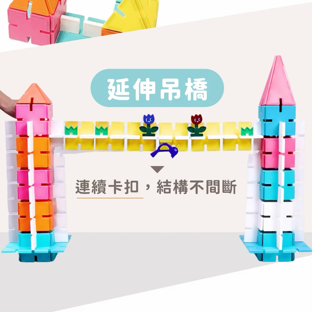 Mamayo SnapLock™卡扣磁力片(103pcs)