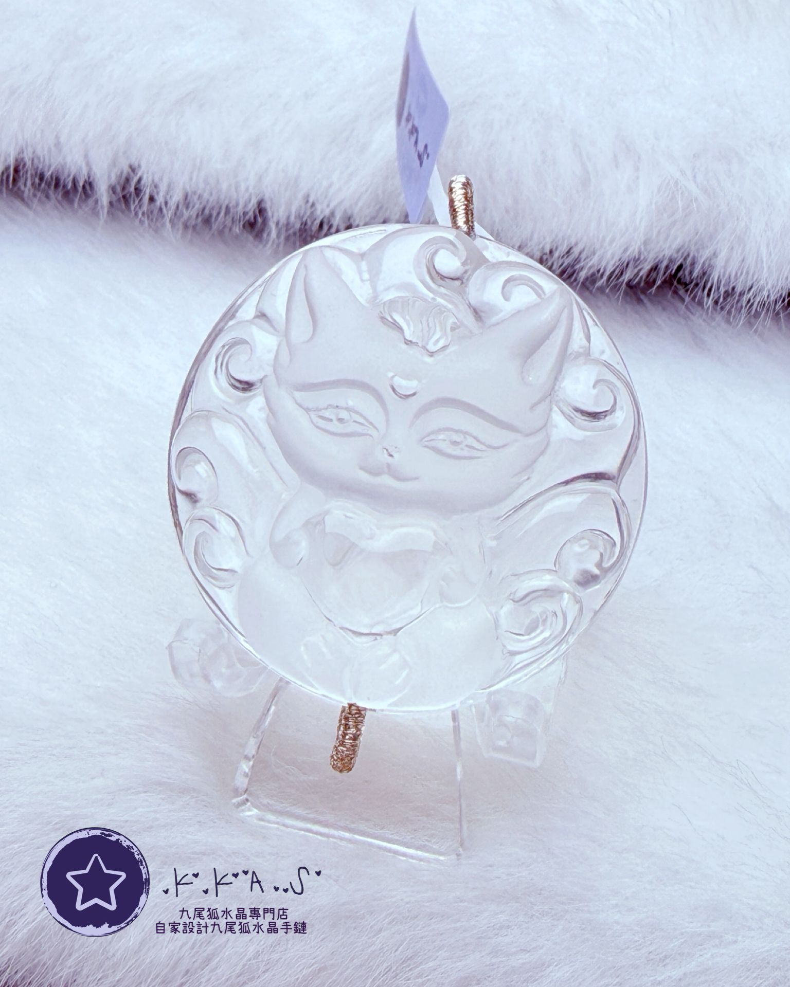K00214 白水晶 小寶狐 - 吊墜/手牌兩用款