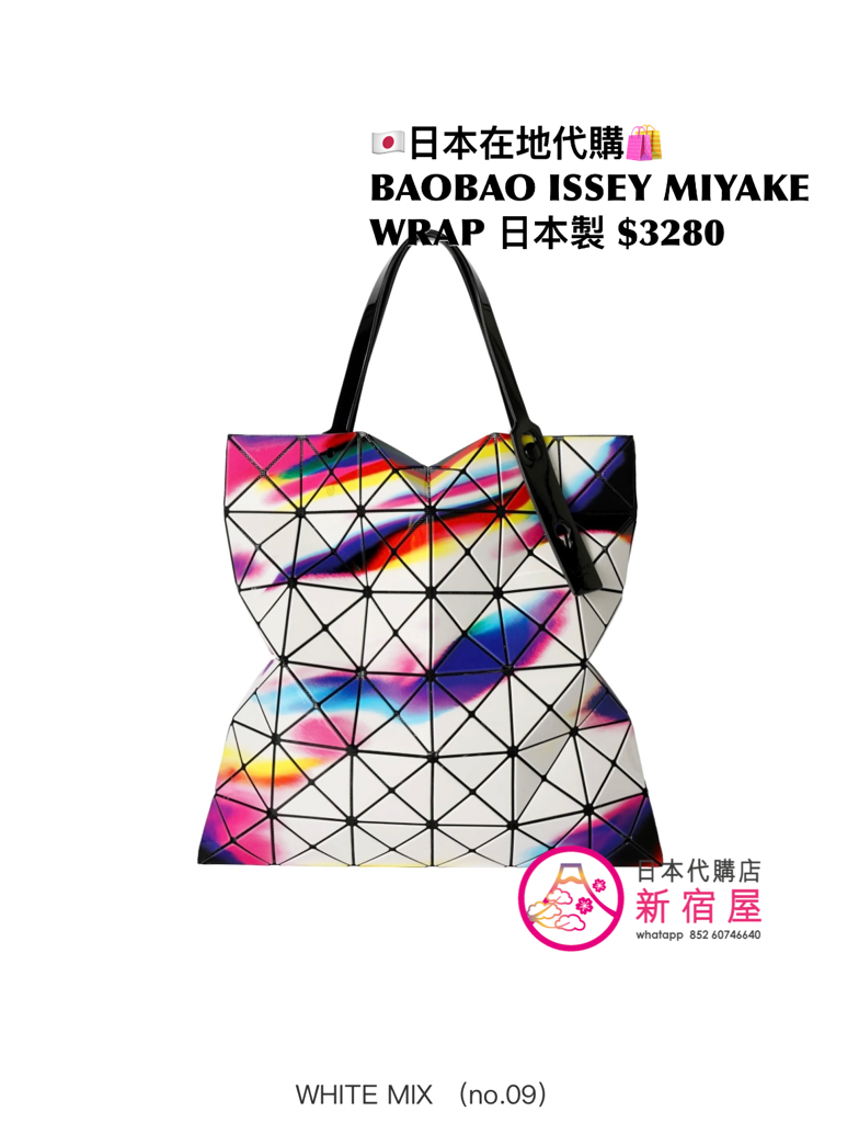 BAOBAO ISSEY MIYAKE WRAP