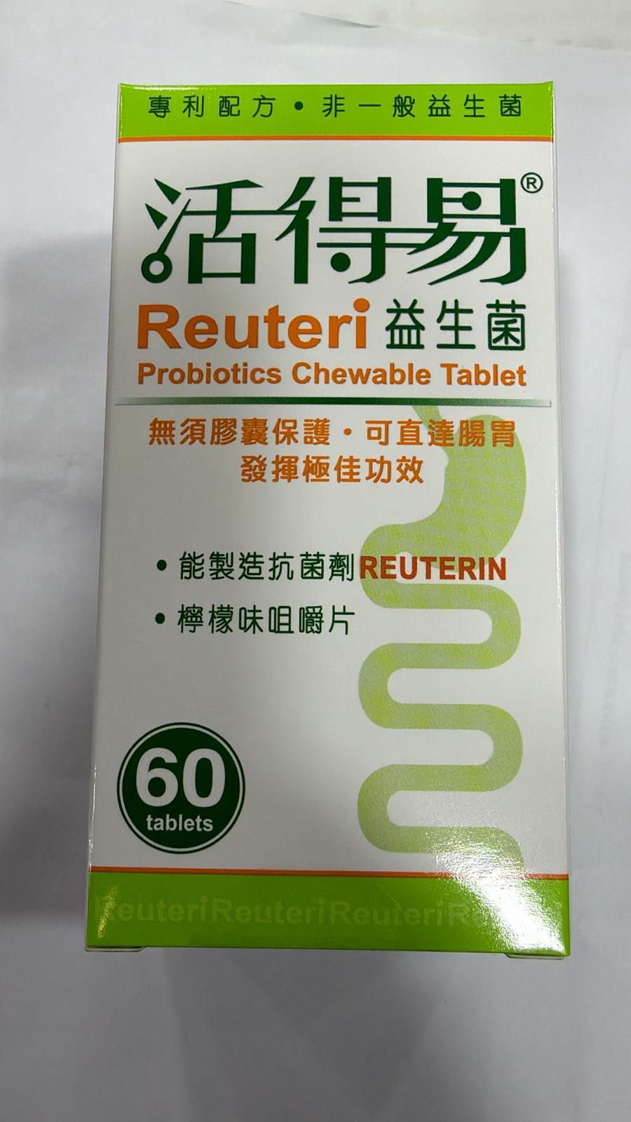 活得易益生菌60粒