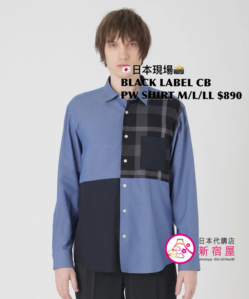 BLACK LABEL CB PATCHWORK SHIRT