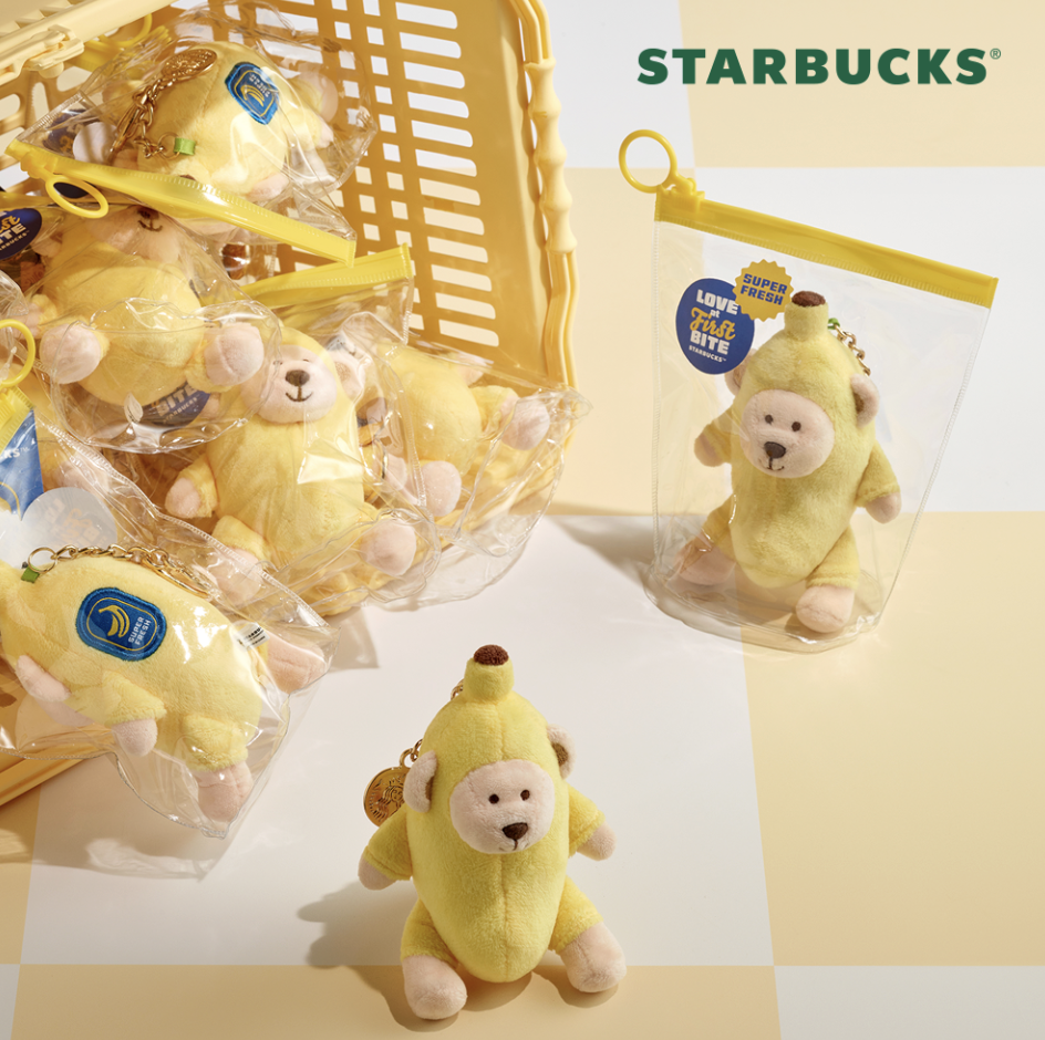 韓國 Starbucks 星巴克 X Grocery Market 香蕉造型 熊仔鎖匙扣｜Banana Bearista Keychain