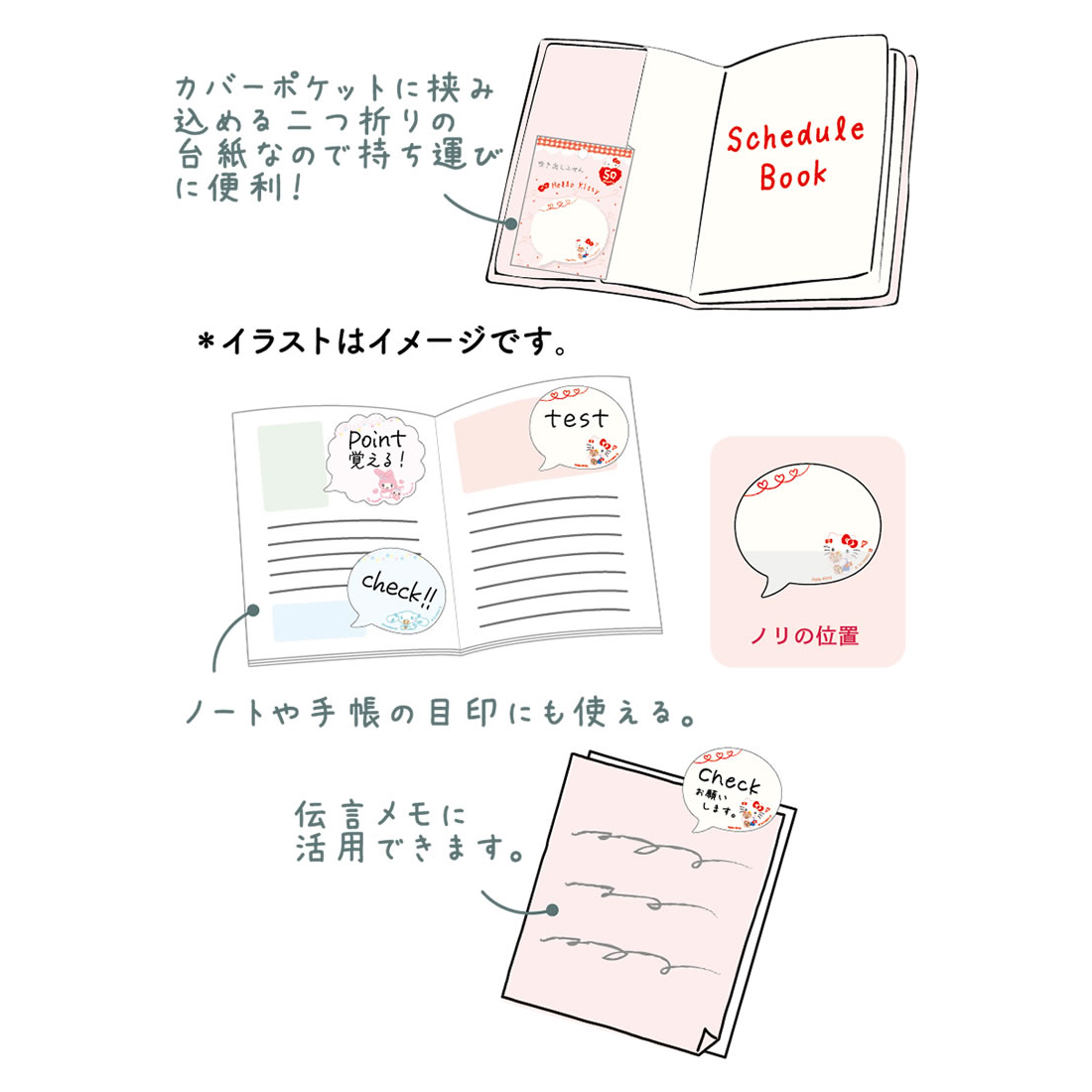 現貨｜Sanrio Cogimyun 小麥粉 x Clothes-Pin 日本製 便利貼 Sticky Memo (FS-84145)
