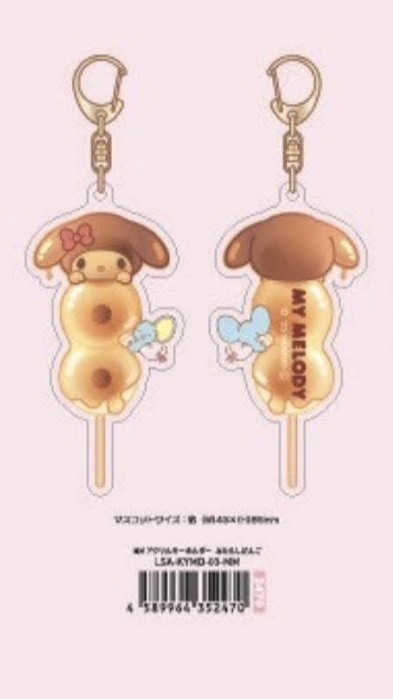 Sanrio-團子亞克力掛件 -My Melody