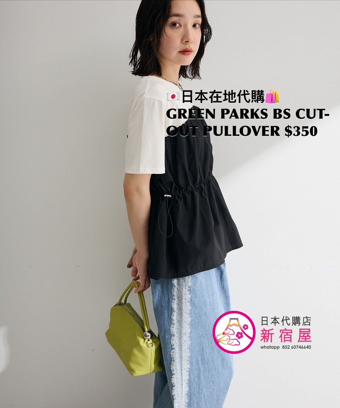 GREEN PARKS BUSTIER-STYLE CUT-OUT PULLOVER