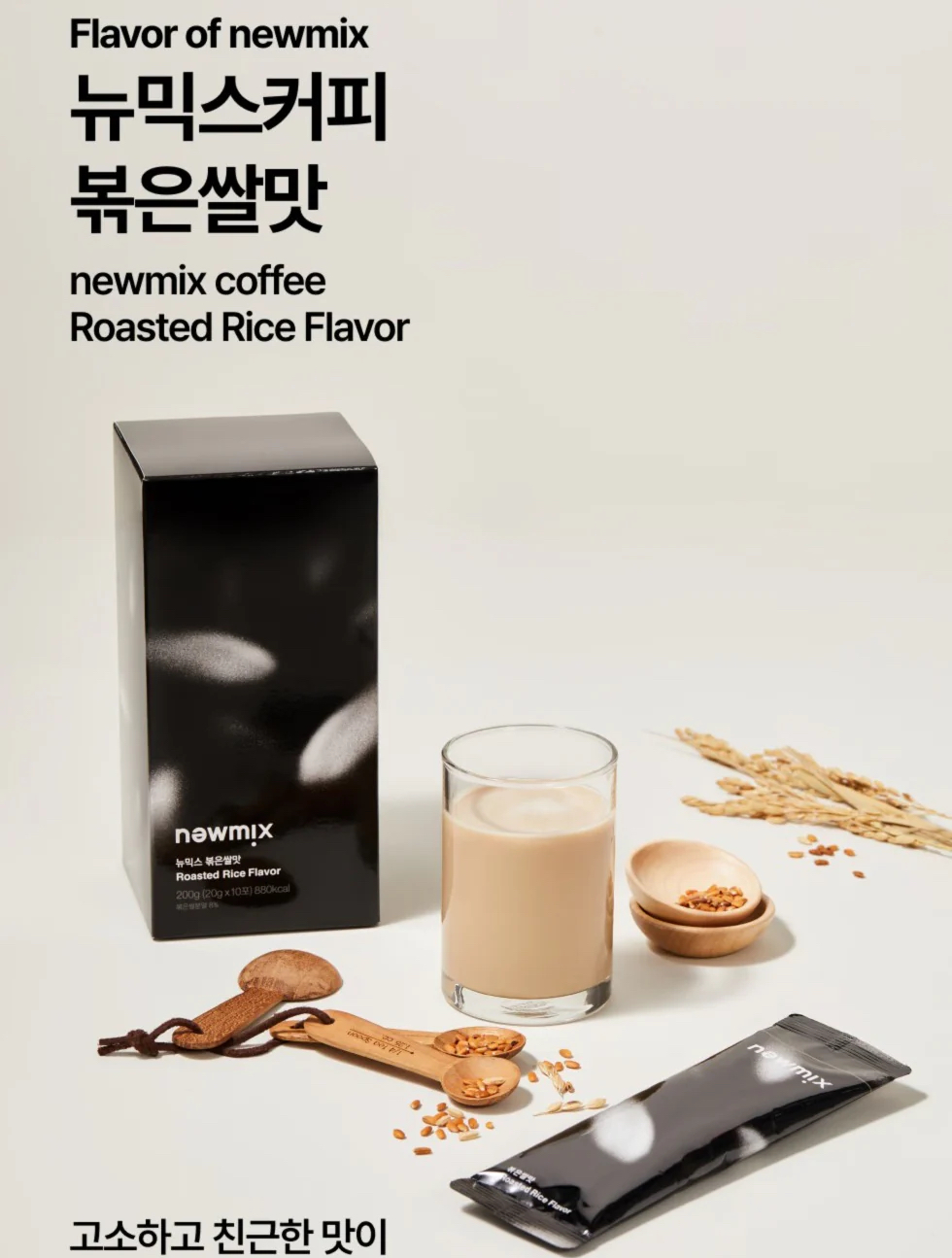 韓國人氣Newmix Coffee