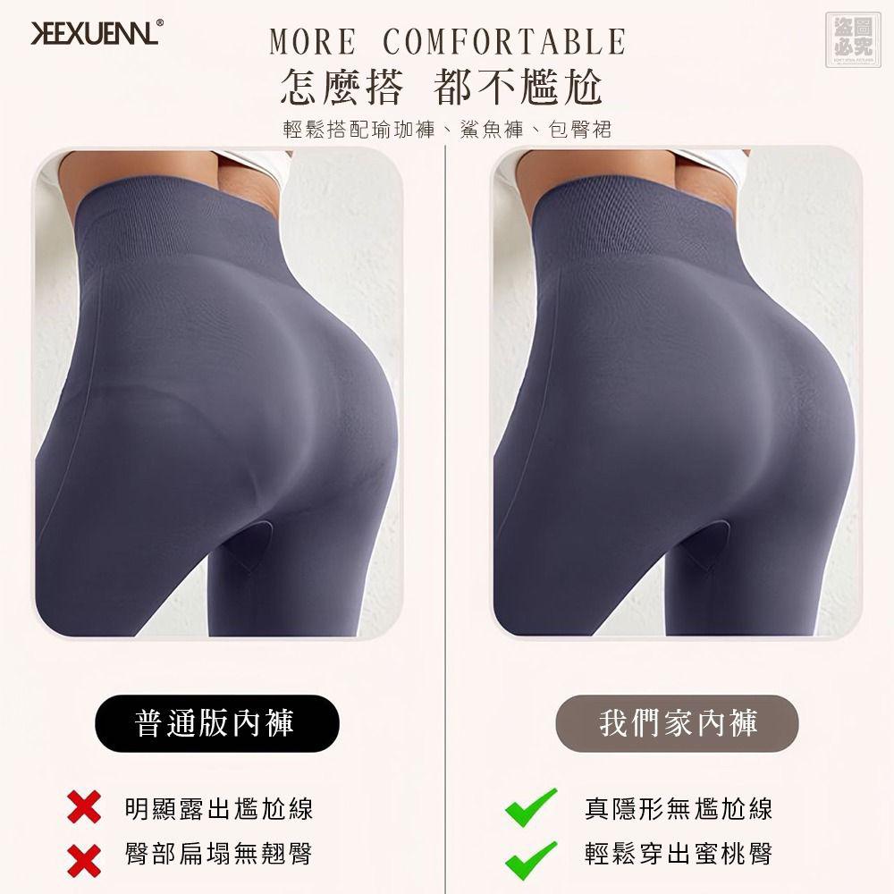 7A抗菌科技裸感無痕內褲6件套