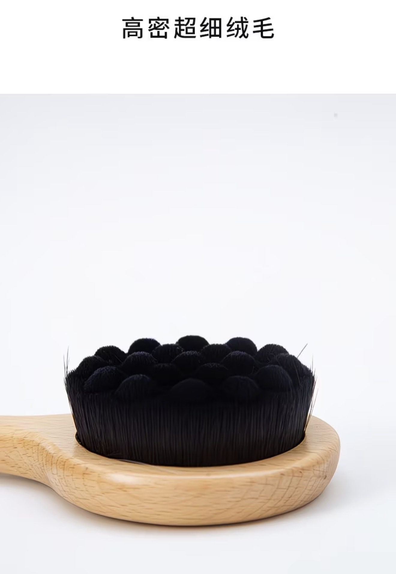 Breath Wood Series Beech Short Handle Face Brush