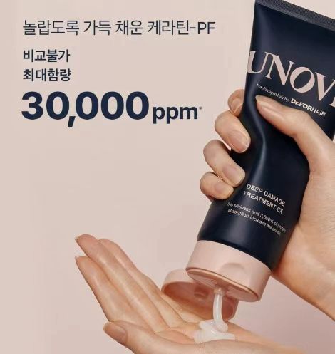 UNOVE 深層損傷護髮膜 EX - 恢復秀髮活力