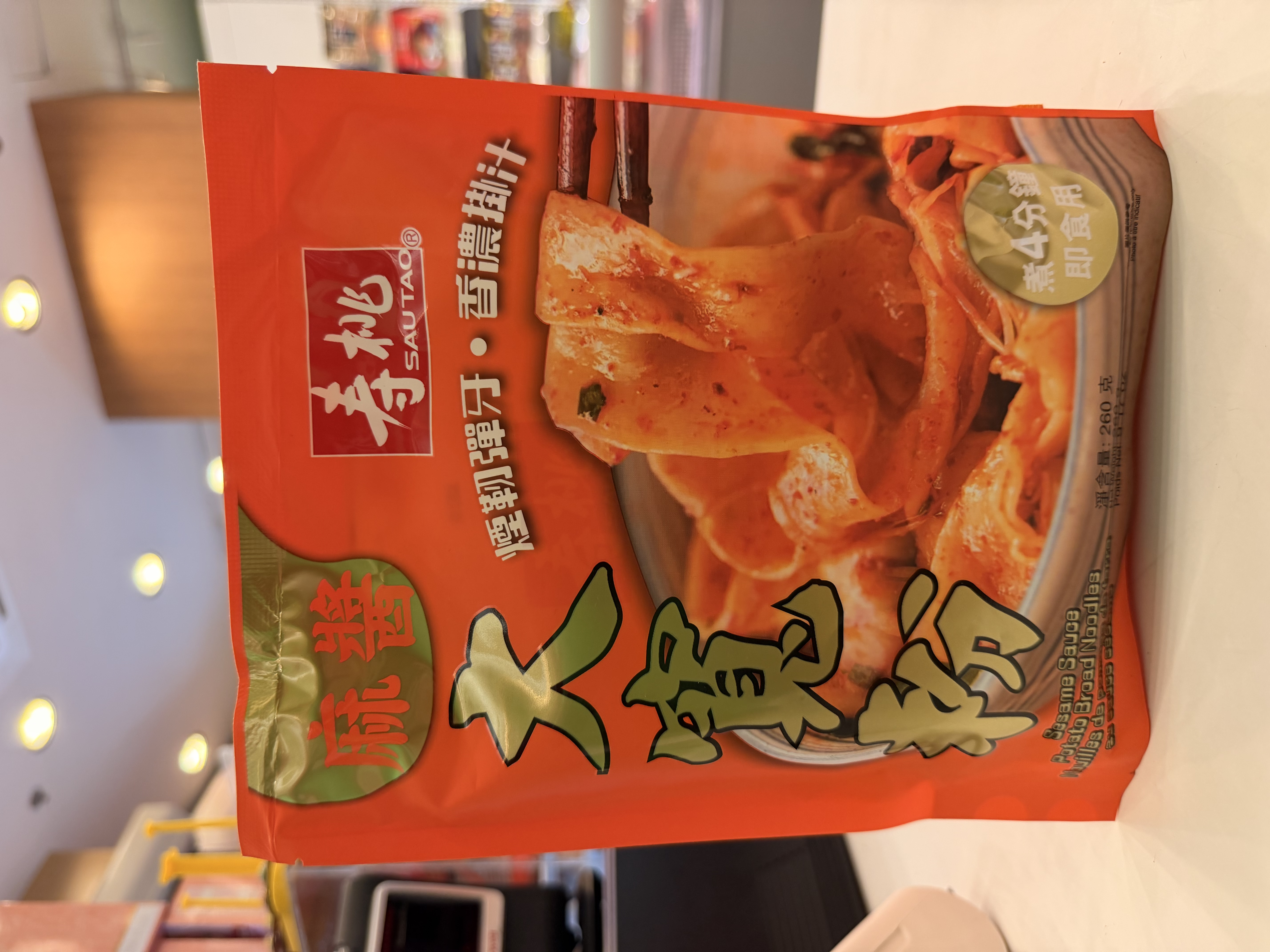 Sautao 壽桃 麻醬大寬粉 260克 - 1包