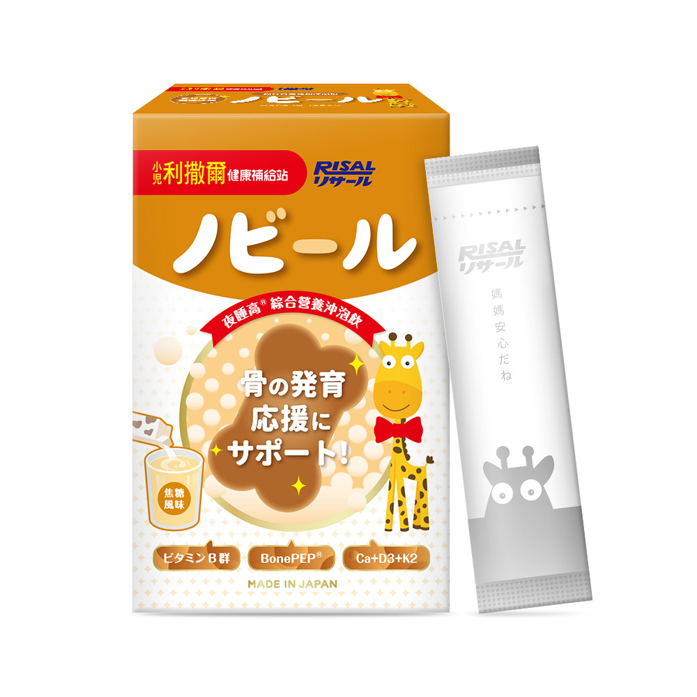 小兒利撒爾 RISAL 夜睡高 綜合營養沖泡飲 (15入) - 1盒 - 現貨