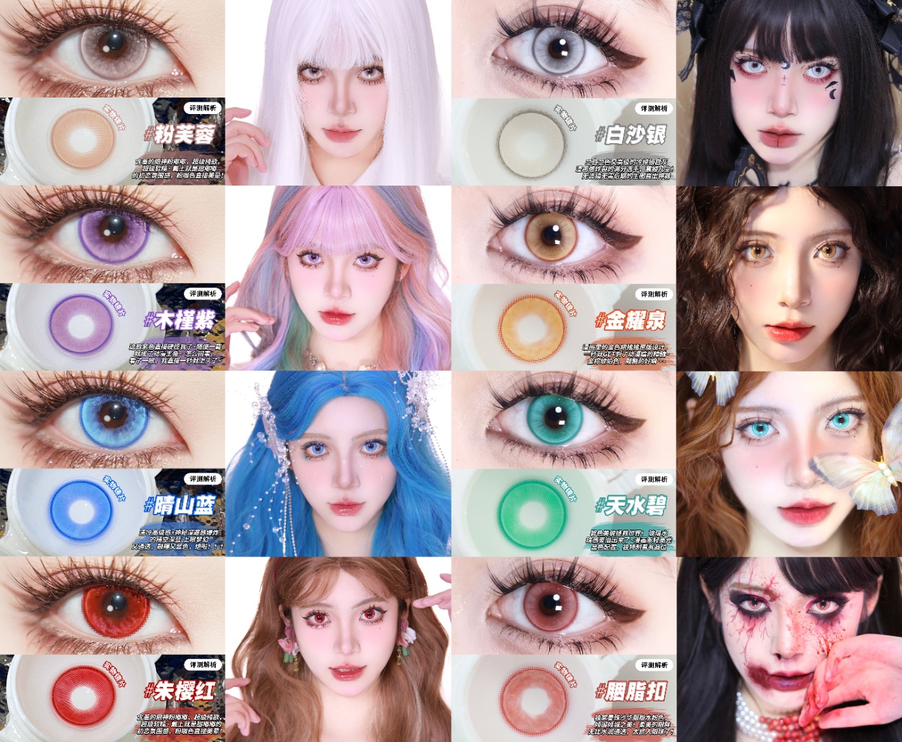 Doya 日拋 蘭亭序系列