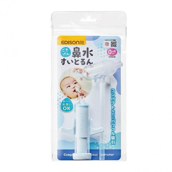 Edisonmama寶寶專用吸鼻器