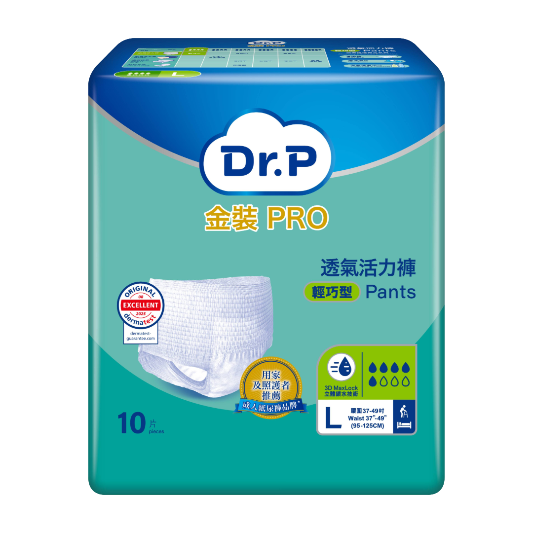 TENA添寧 Dr.P金裝Pro 透氣活力褲 輕巧型