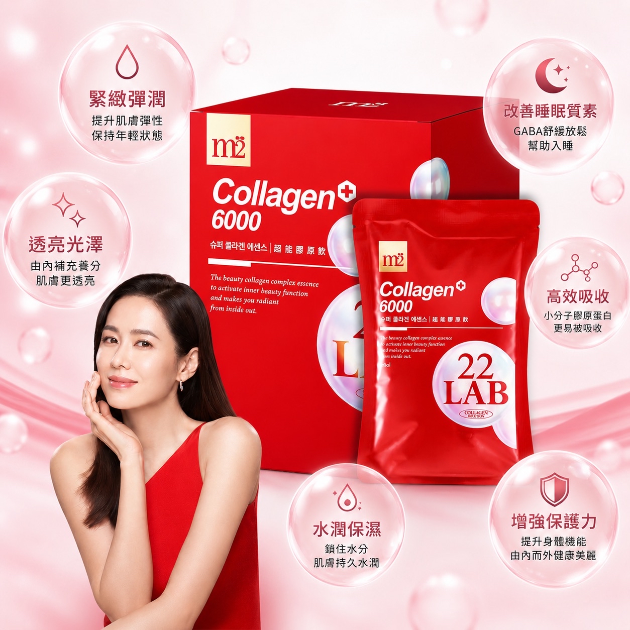 Collagen+ 6000