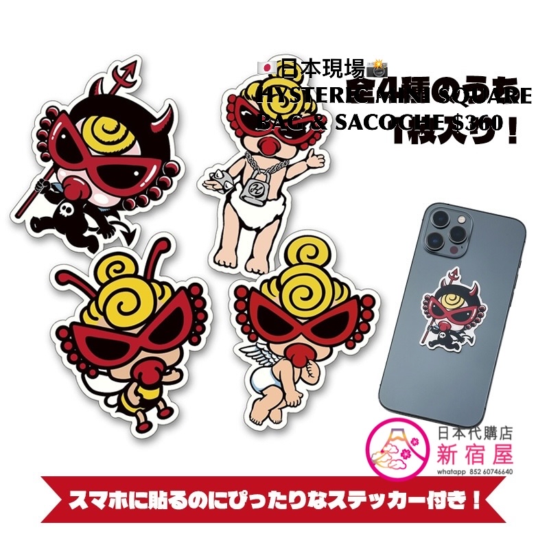 HYSTERIC MINI SQUARE BAG & SACOCHE